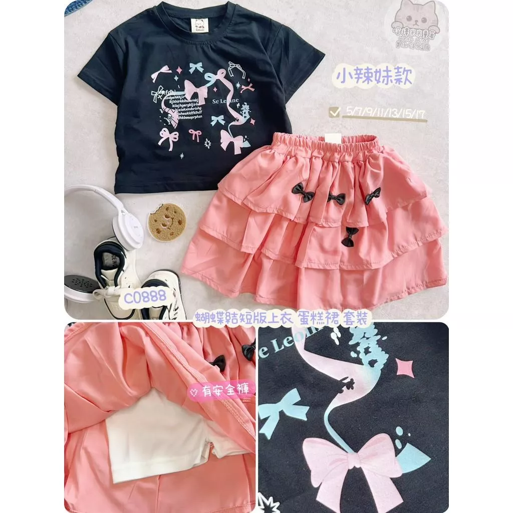 北屯實體店❤現貨 小辣妹款 短版蝴蝶結上衣+蝴蝶結蛋糕裙 套裝✩米米童著-C0888