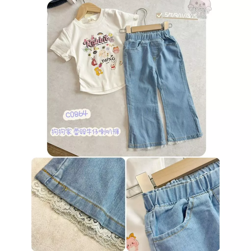 北屯實體店❤現貨 韓版 狗狗家 蕾絲牛仔喇叭褲✩米米童著-C0864