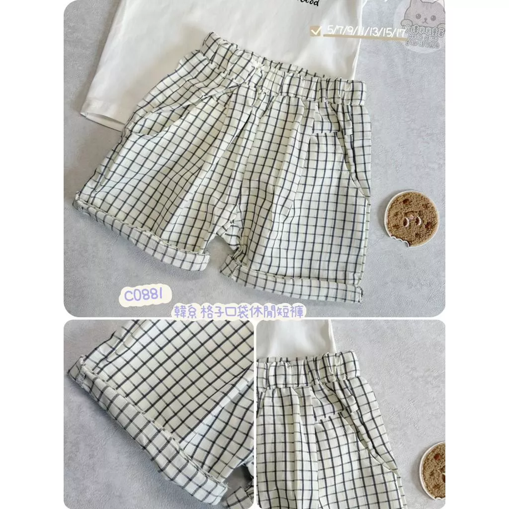 北屯實體店❤現貨 韓系 格子口袋休閒短褲✩米米童著-C0881
