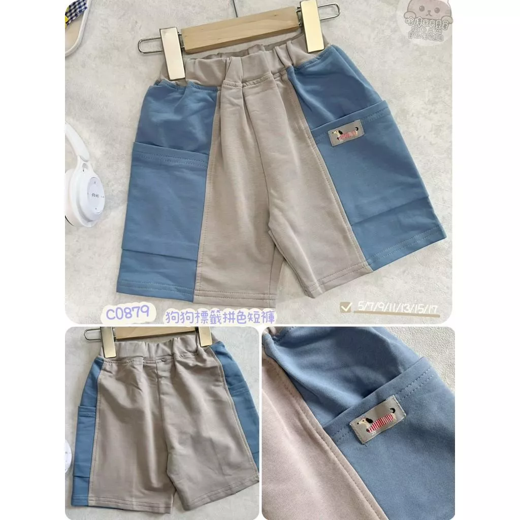 北屯實體店❤現貨 狗狗標籤配色休閒短褲✩米米童著-C0879