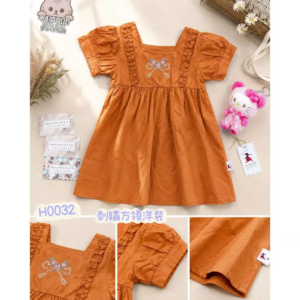 北屯實體店❤現貨 刺繡方領洋裝✩米米童著-H0032