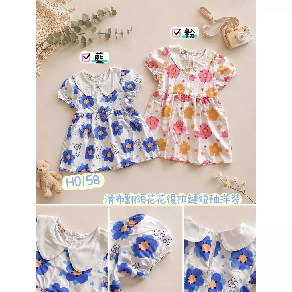 北屯實體店❤現貨 姊妹款 滑布翻領花花後拉鍊短袖洋裝✩米米童著-H0158