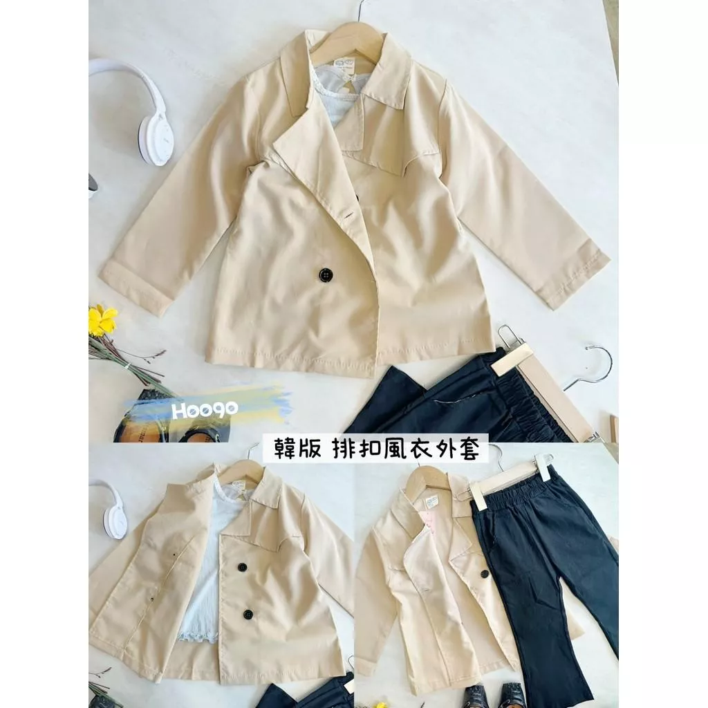 北屯實體店❤現貨 韓版 排釦風衣外套✩米米童著-H0090