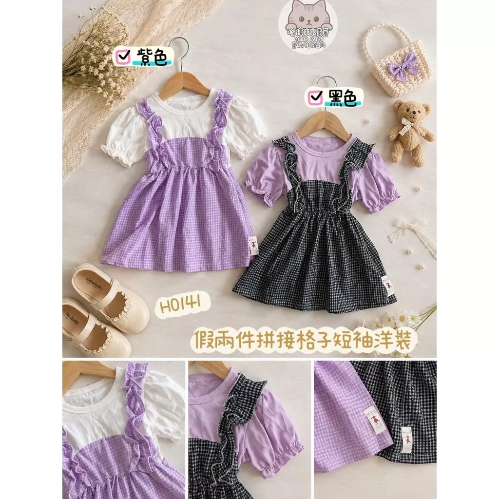北屯實體店❤現貨 假兩件公主縮袖拼接格子短袖洋裝✩米米童著-H0141