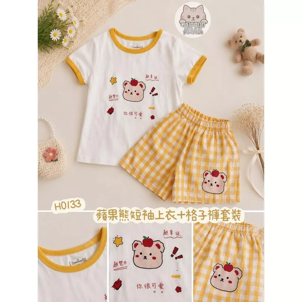 北屯實體店❤現貨 蘋果熊短袖上衣+格子褲 套裝✩米米童著-H0133