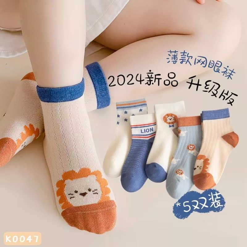 北屯實體店❤現貨 網眼襪-小獅子 (一組五雙)✩米米童著-K0047