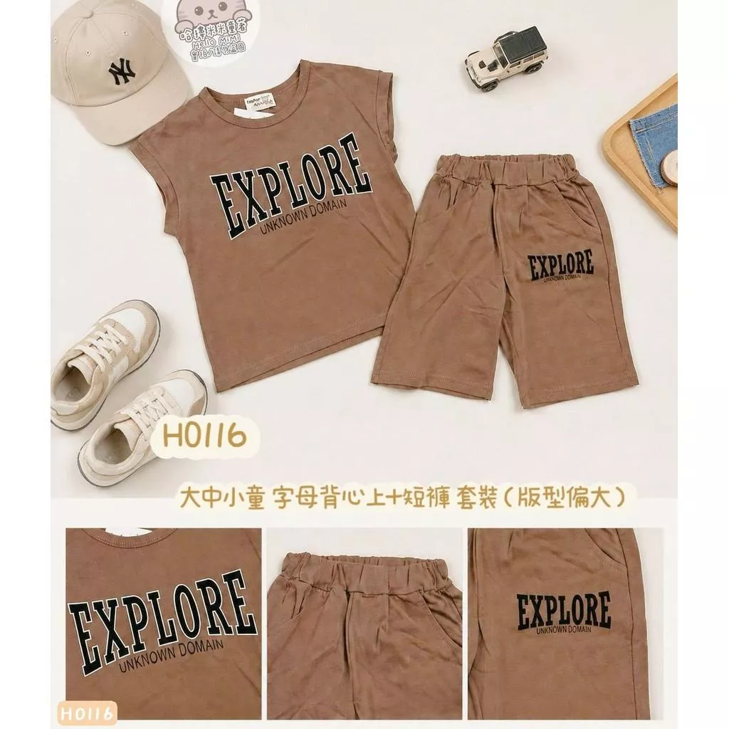 北屯實體店❤現貨 大中小童 字母背心上衣+短褲 套裝 (版型偏大)✩米米童著-H0116