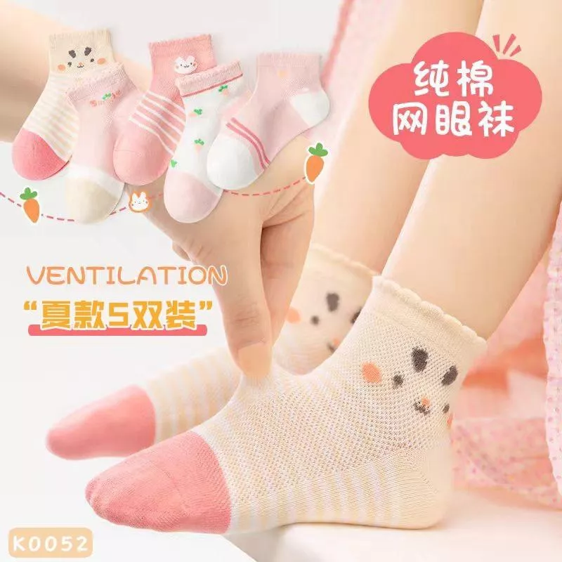 北屯實體店❤現貨 網眼襪-微笑兔 (一組五雙)✩米米童著-K0052