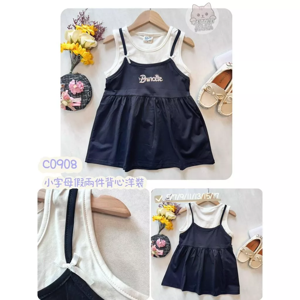 北屯實體店❤現貨 小字母假兩件背心洋裝✩米米童著-C0908