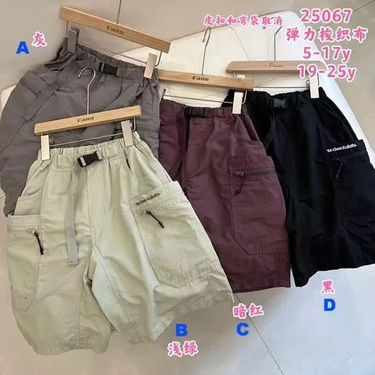 北屯實體店❤現貨 小字母休閒短褲✩米米童著-E0475