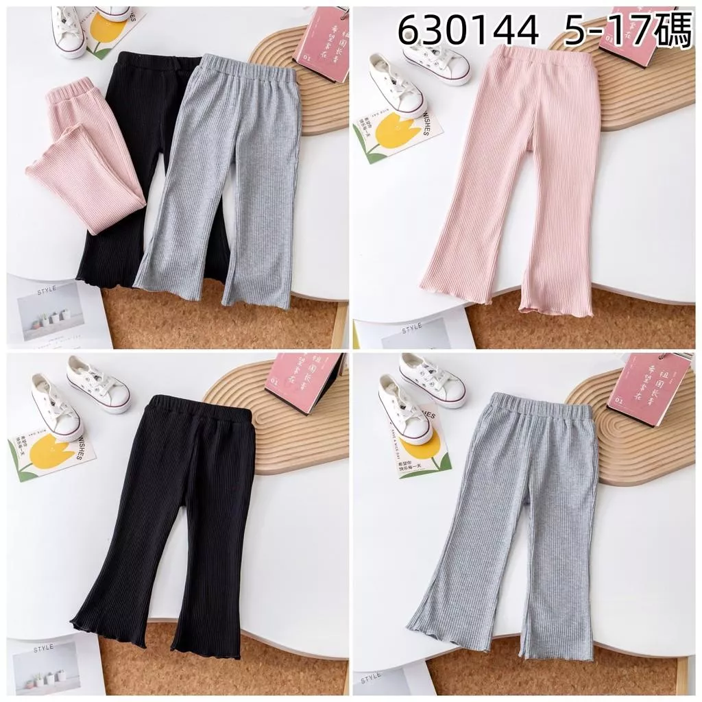北屯實體店❤現貨 坑條親膚微喇叭褲✩米米童著-C0329