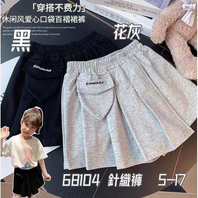 北屯實體店❤現貨 棉質休閒褲裙✩米米童著-C0012