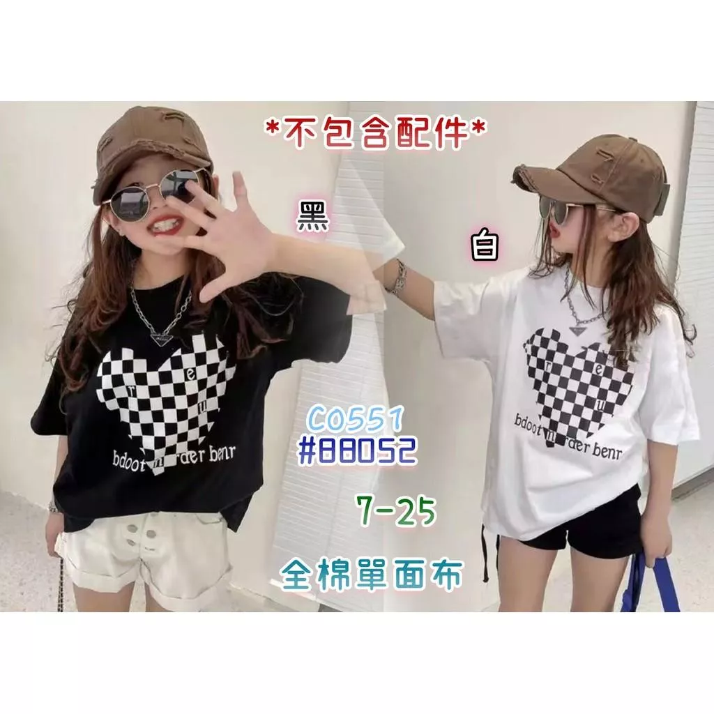 北屯實體店❤現貨中大童-愛心馬賽克短袖上衣✩米米童著-C0551