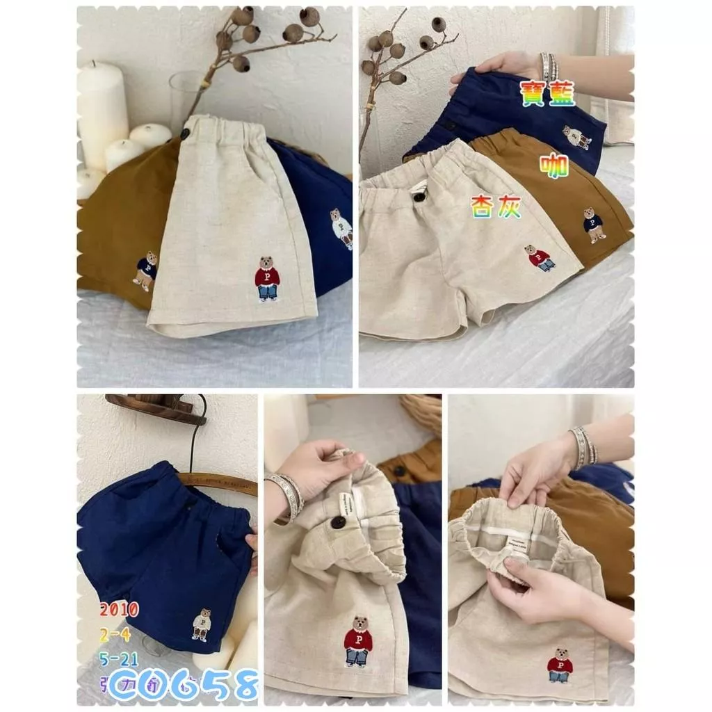 北屯實體店❤現貨刺繡小熊棉質短褲✩米米童著-C0658