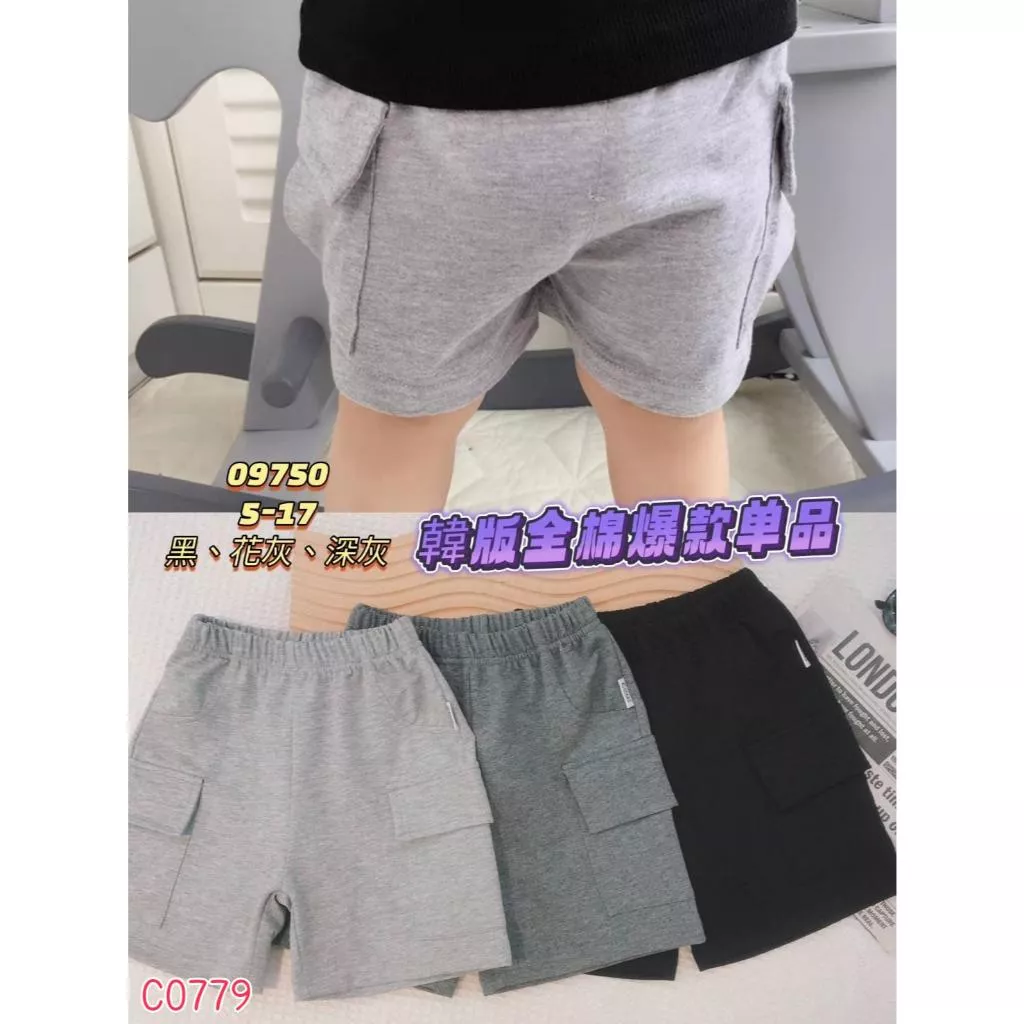 北屯實體店❤現貨小口袋棉質短褲✩米米童著-C0779