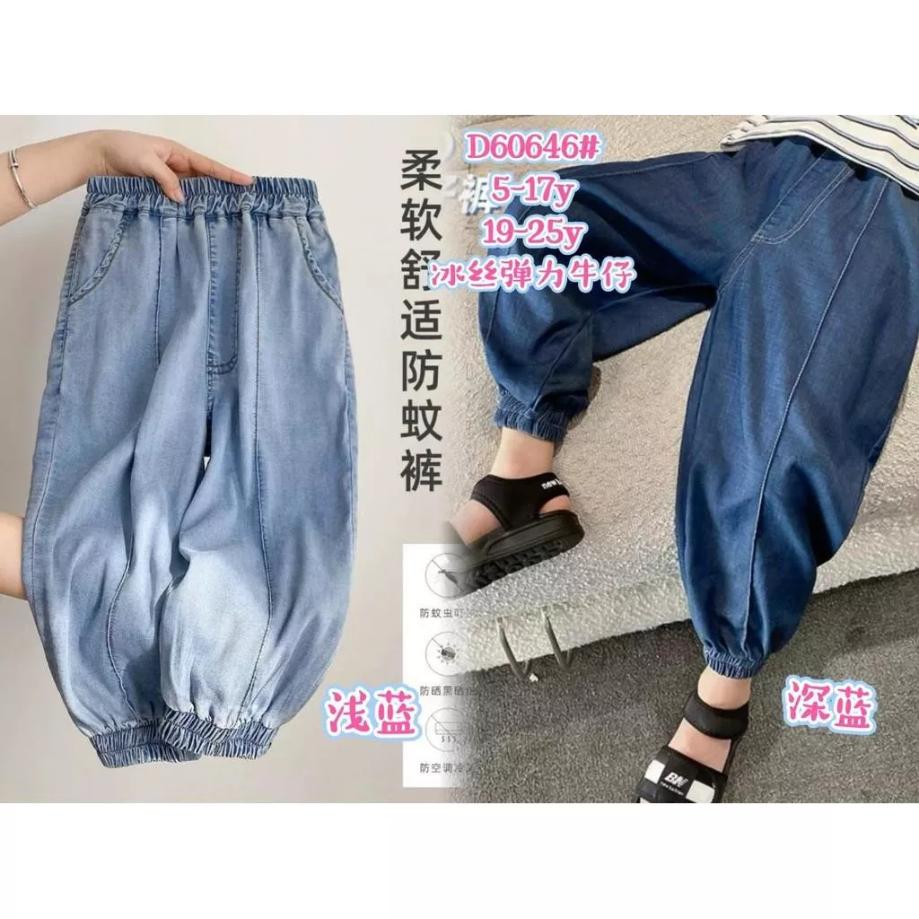北屯實體店❤現貨薄款牛仔棉長褲✩米米童著-E0388