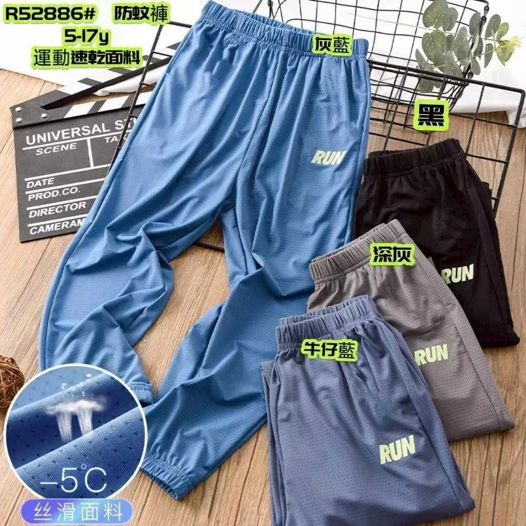 北屯實體店❤現貨涼感洞洞布 英文RUN長褲✩米米童著-E0417