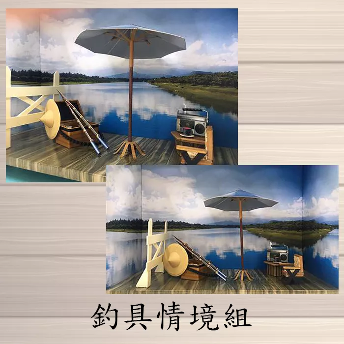 釣具情境組