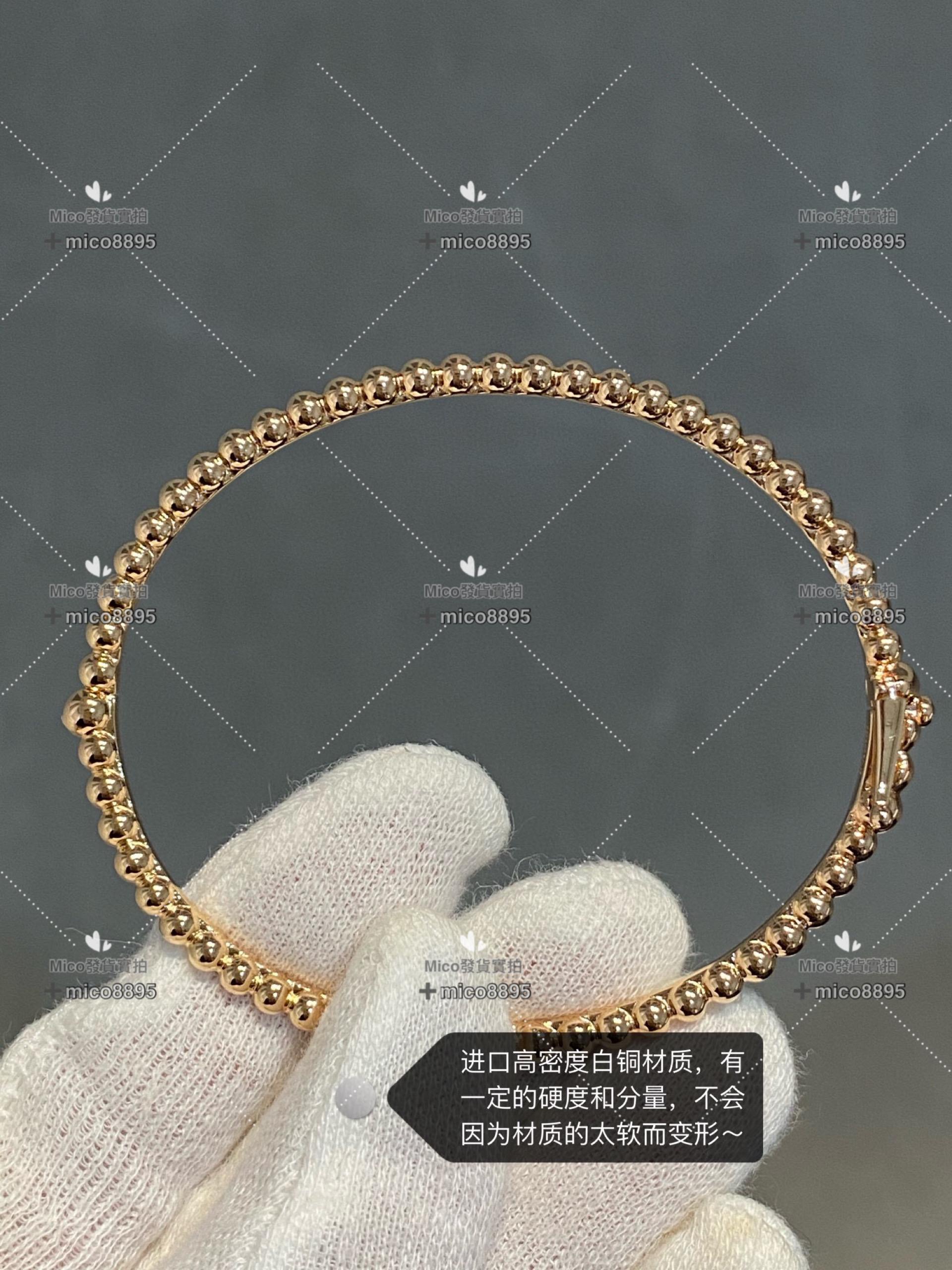 Van Cleef &amp; Arpels梵克雅寶 VCA Perlée pearls of gold手鐲 玫瑰金