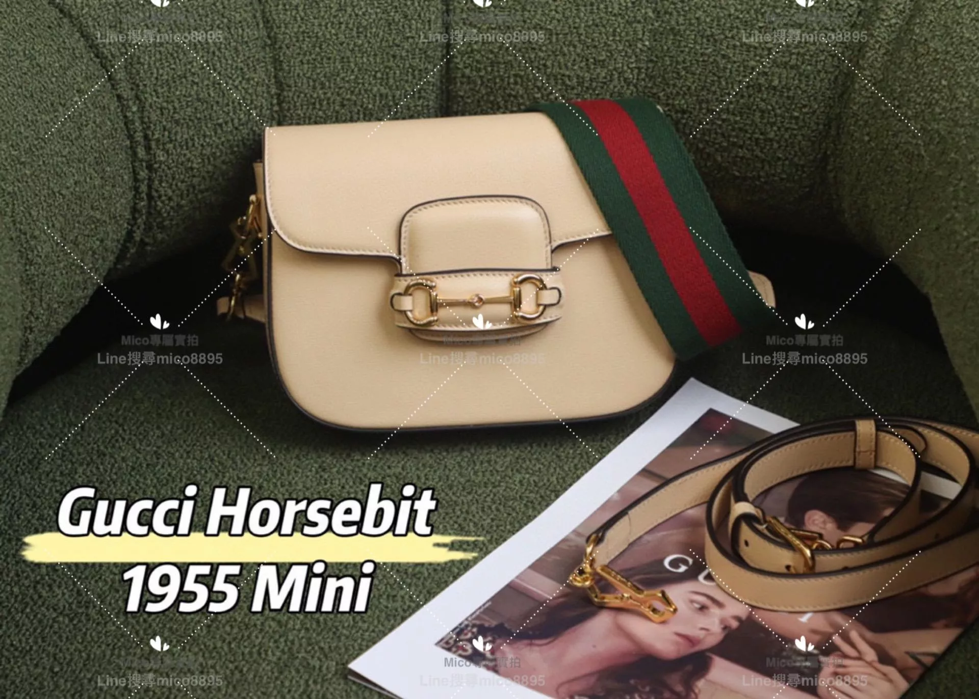 GUCCI 全皮款杏色 Horsebit 1955 迷你馬銜扣斜肩背包 20cm