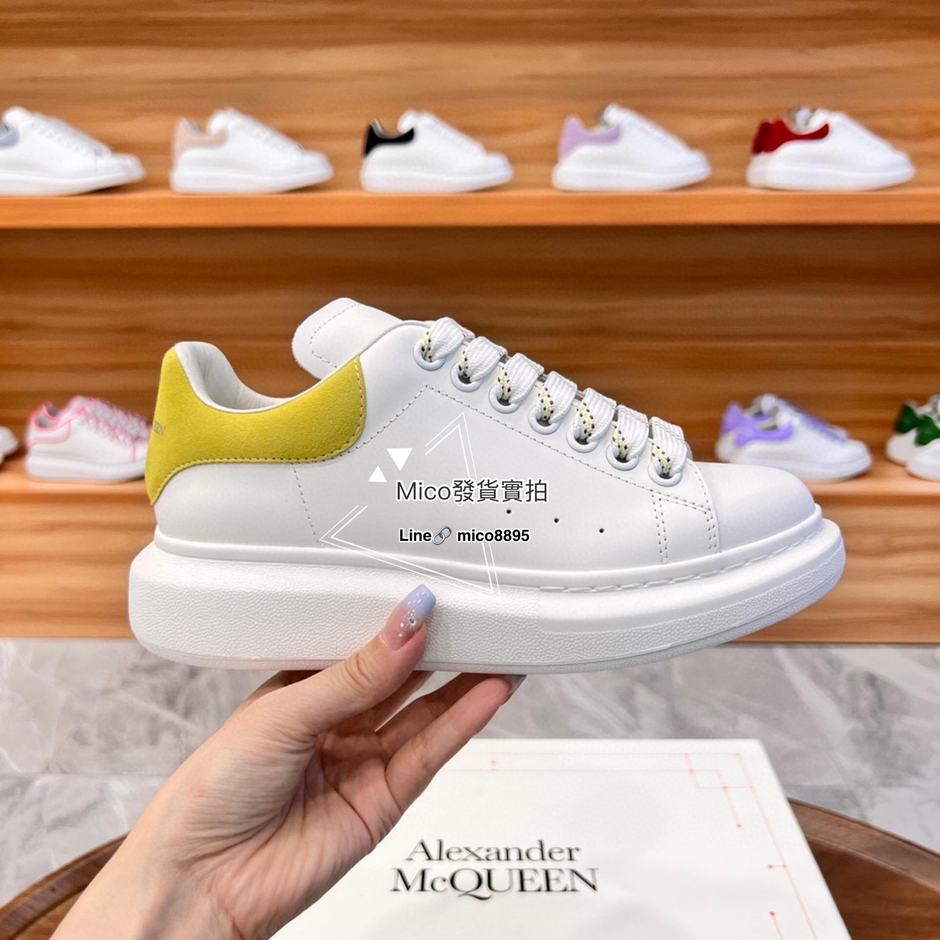 Alexander McQueen 黃色麂皮 OVERSIZED運動鞋