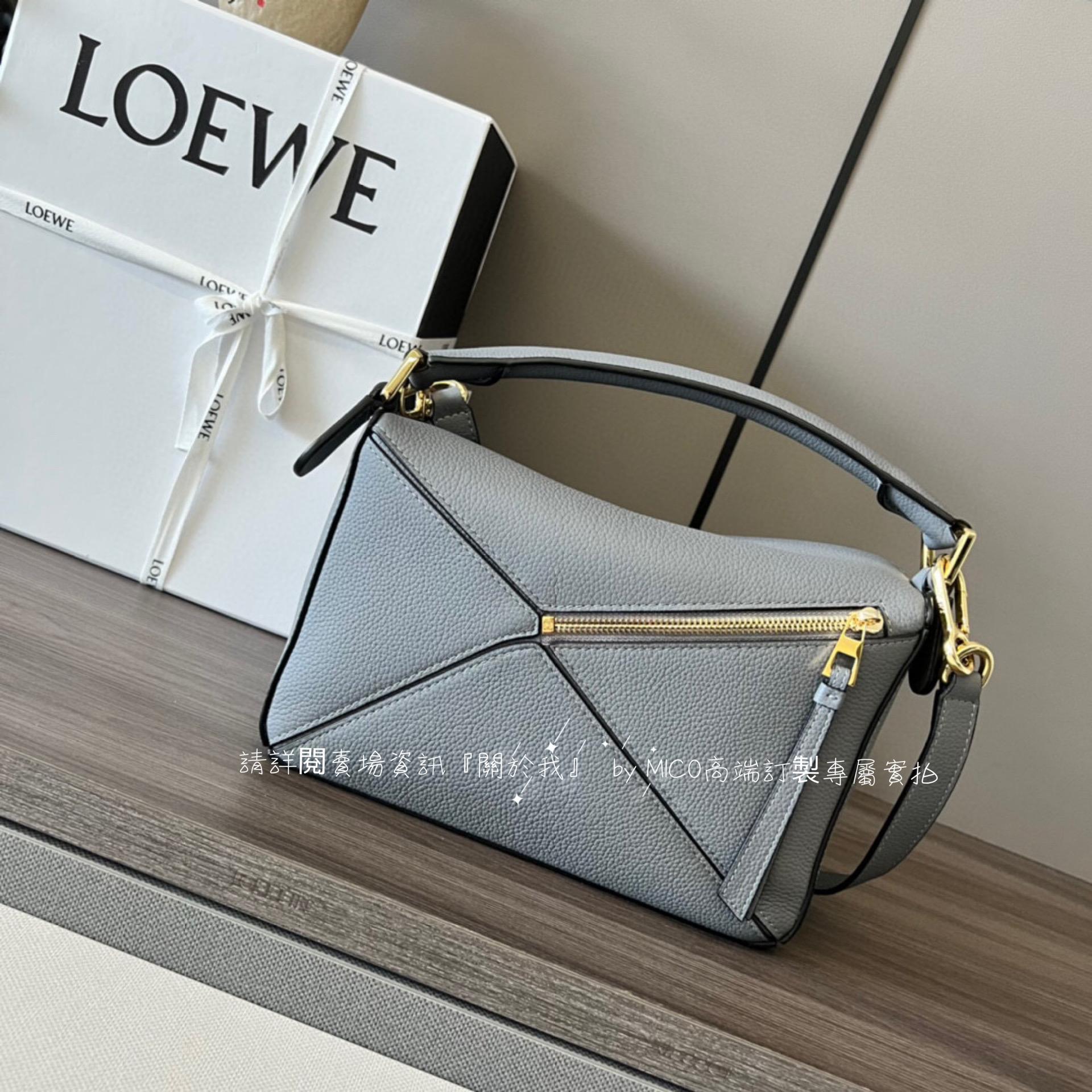 Loewe 瀝青灰小牛皮 荔枝皮 小號 Puzzle包 真皮 24cm