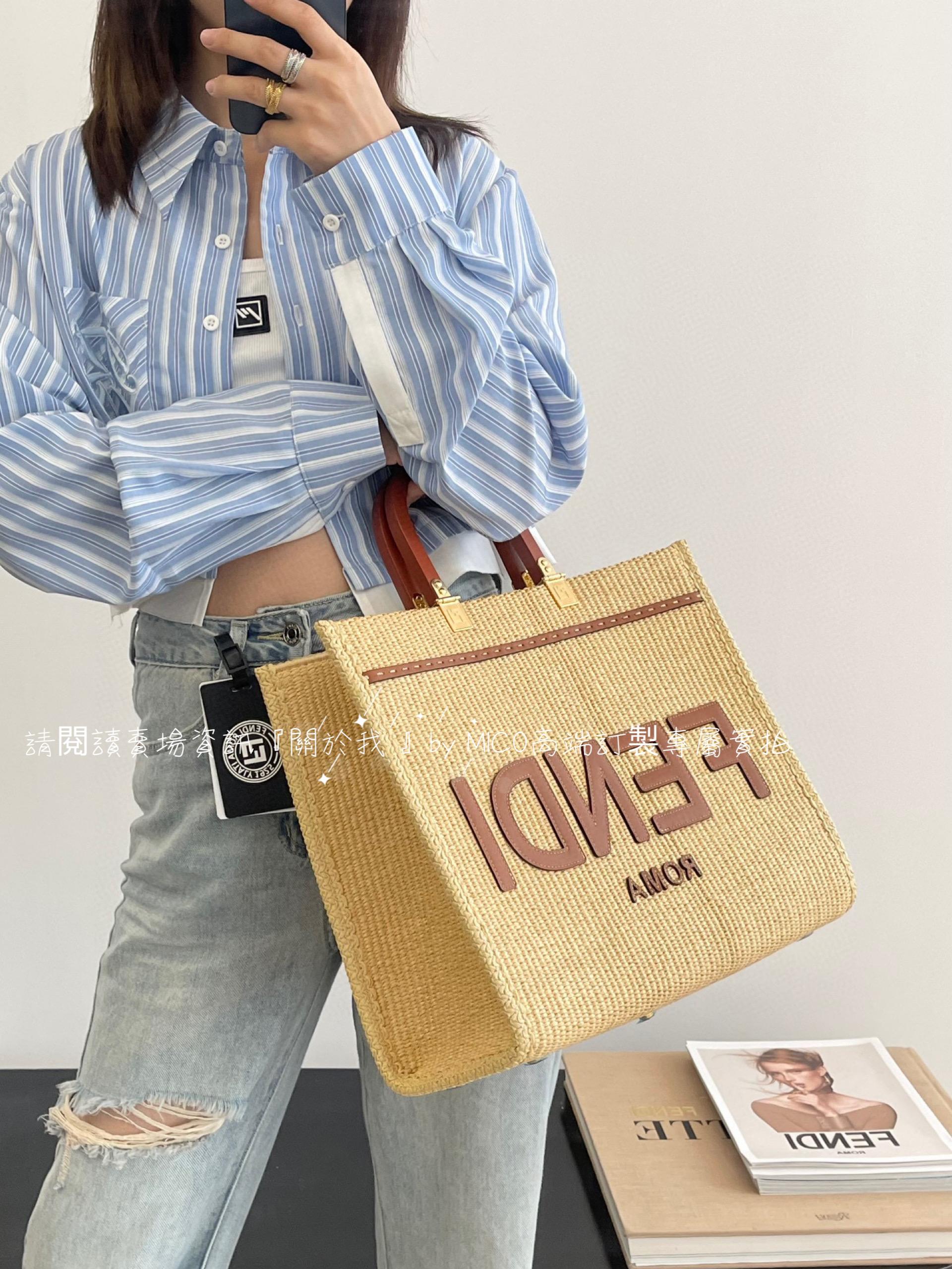 Fendi 焦糖色 Sunshine 夏日草編購物袋 Tote包 31cm