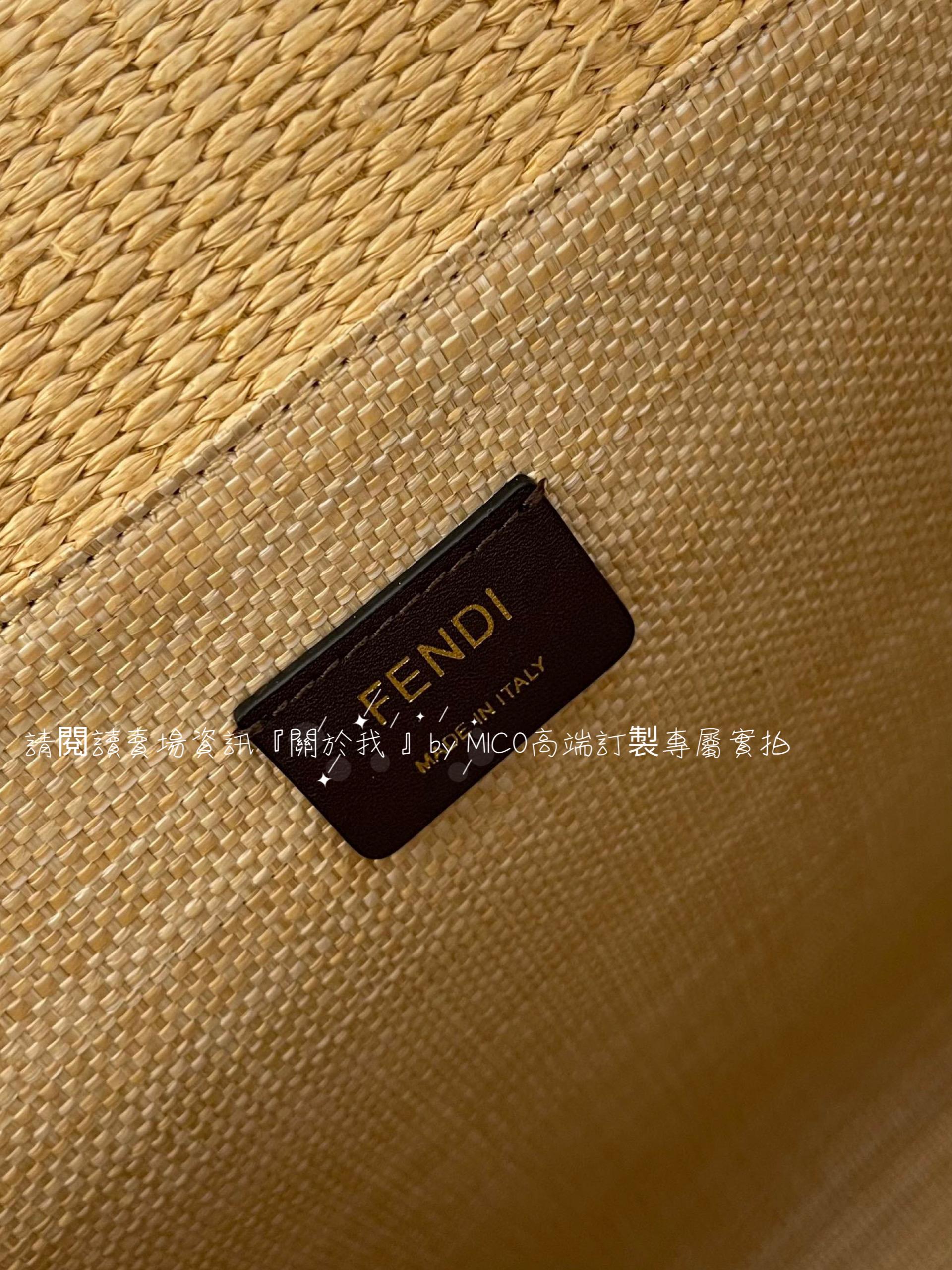 Fendi 焦糖色 Sunshine 夏日草編購物袋 Tote包 31cm