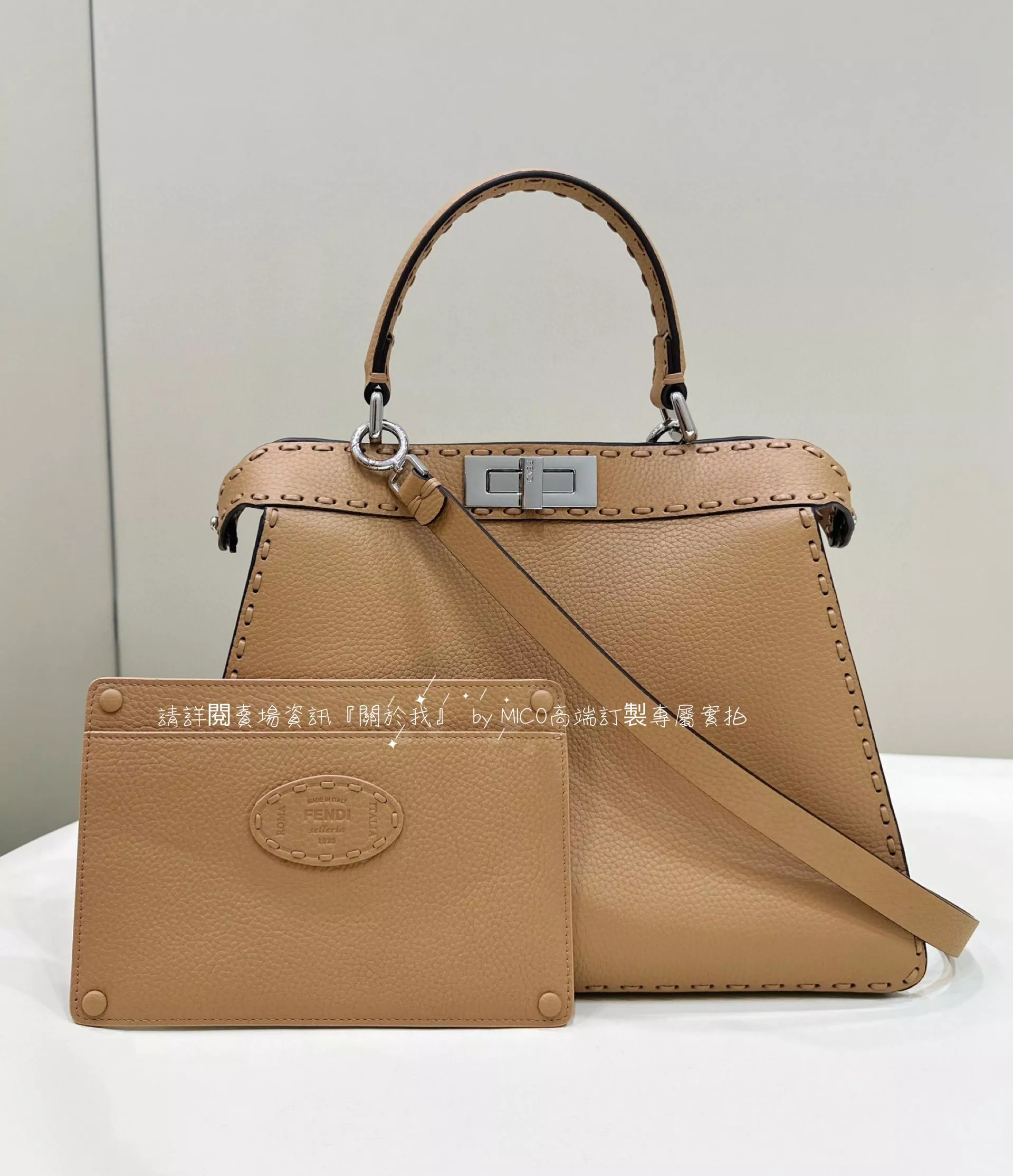 FENDI 新款 餅乾色 PEEKABOOK躲貓貓包/風琴包 中號手袋 高級感十足 33cm