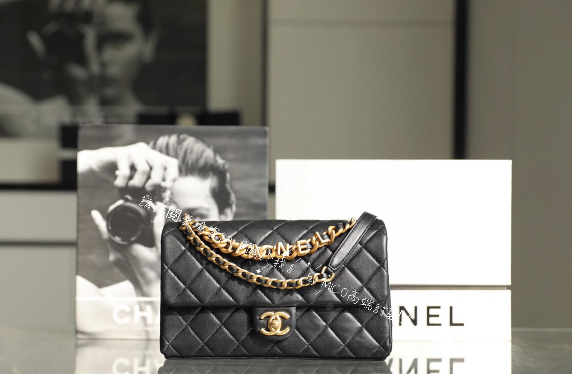 CHANEL 𝖵𝗂𝗇𝗍𝖺𝗀𝖾 字母鏈條口蓋包 黑色中號 羊皮 26cm