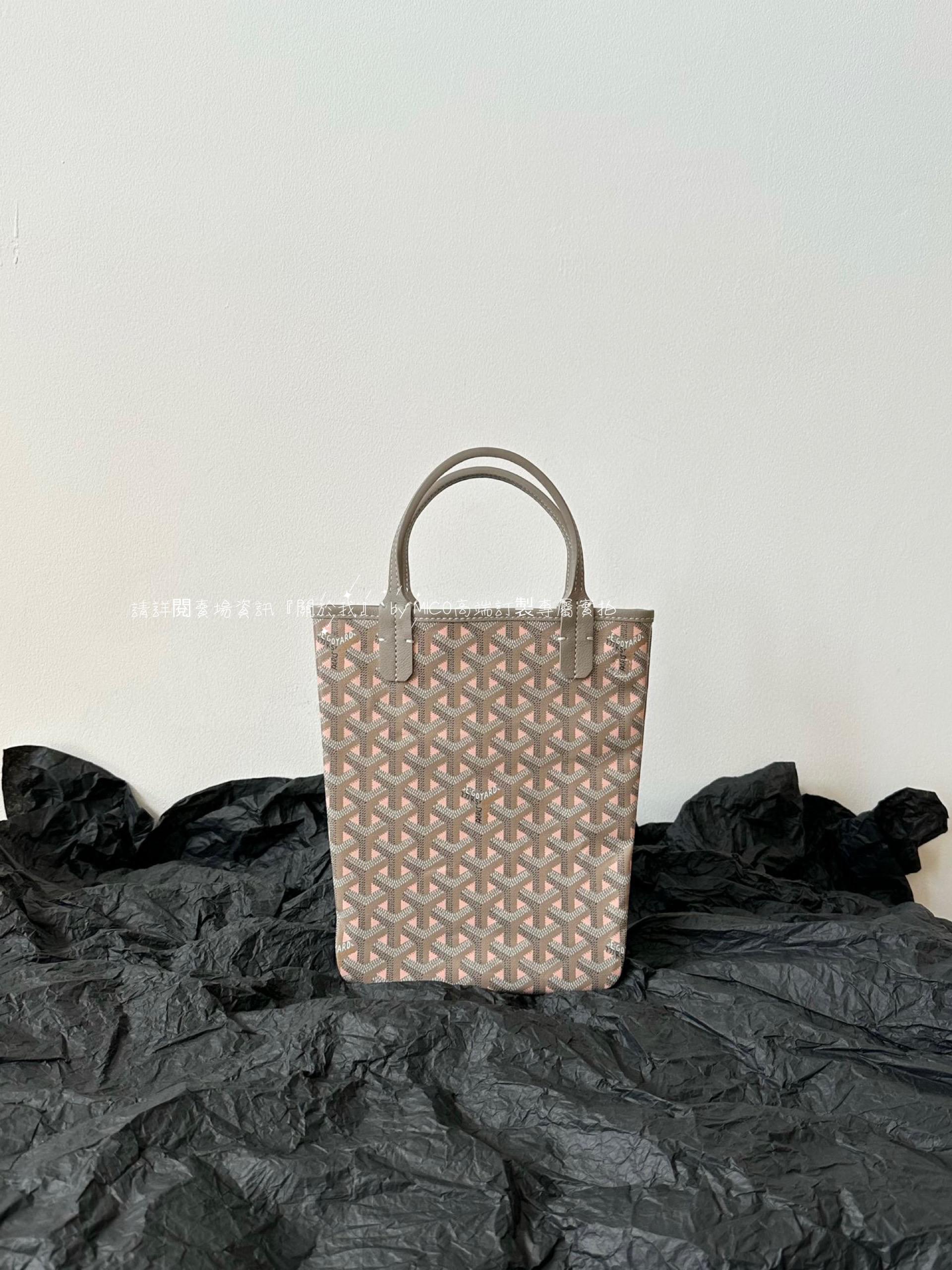 Goyard mini tote 手機包 170週年限定色 灰粉色 尺寸24×21×1cm