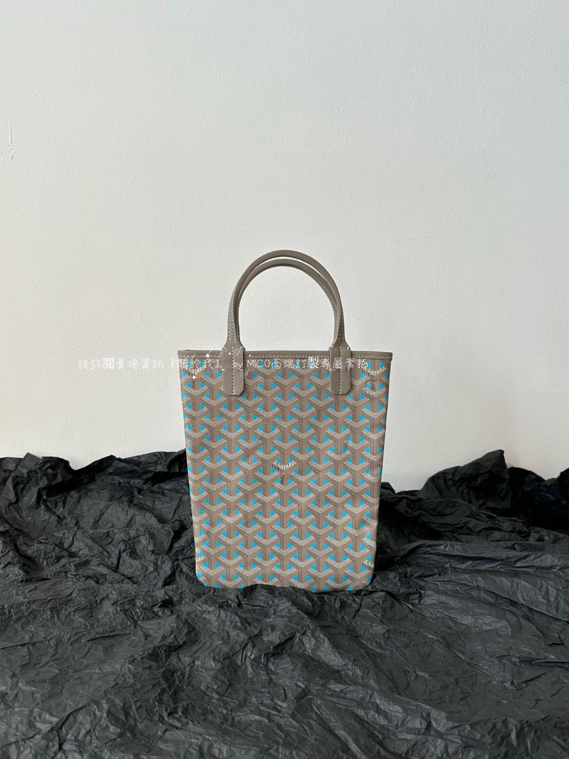 Goyard mini tote 手機包 170週年限定色 灰藍色 尺寸24×21×1cm