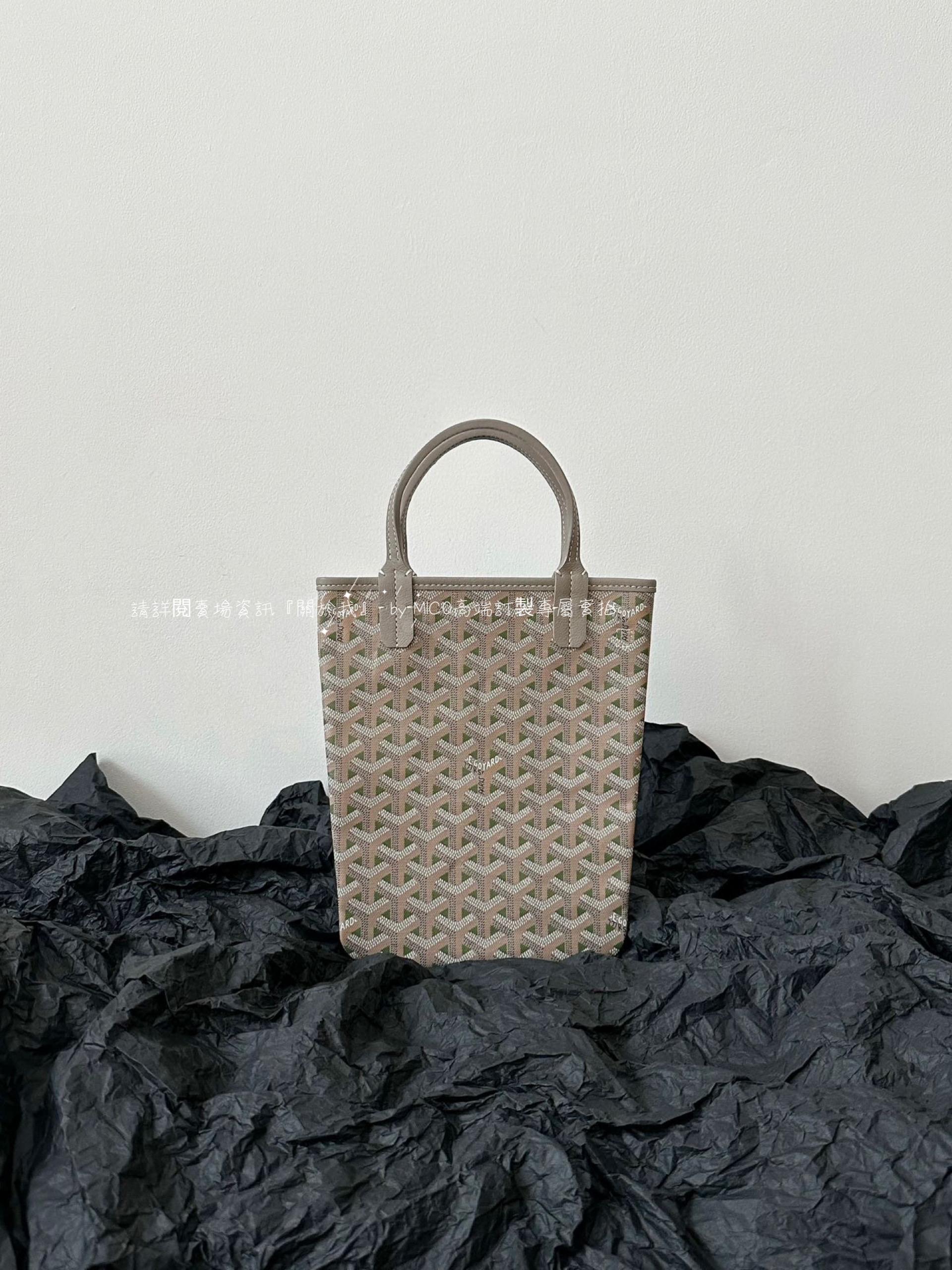 Goyard mini tote 手機包 170週年限定色 灰綠 尺寸24×21×1cm