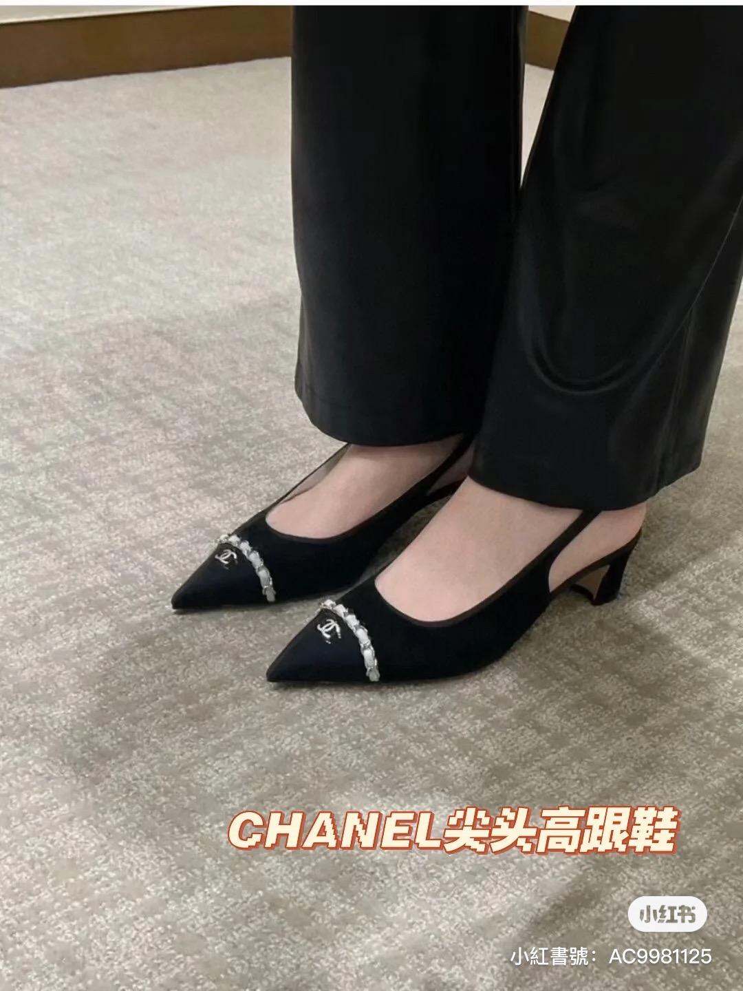 CHANEL 23p 異材質拼接Slingback 繫帶尖頭低跟鞋 5.5cm 35-39（可訂40）