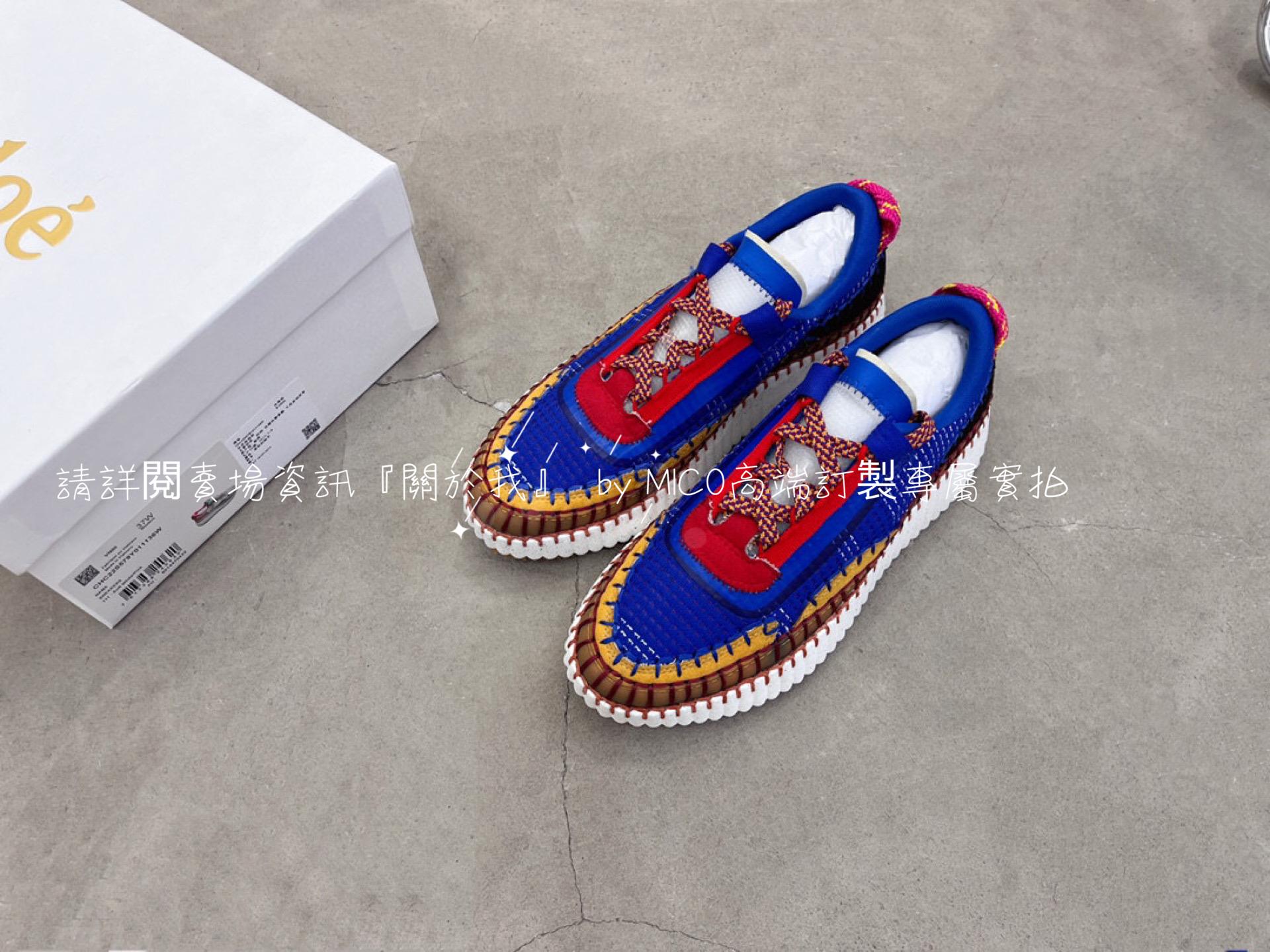 CHLOE 克洛伊 Nama sneaker 彩虹系列運動鞋 全手工縫馬克線 女碼35-42