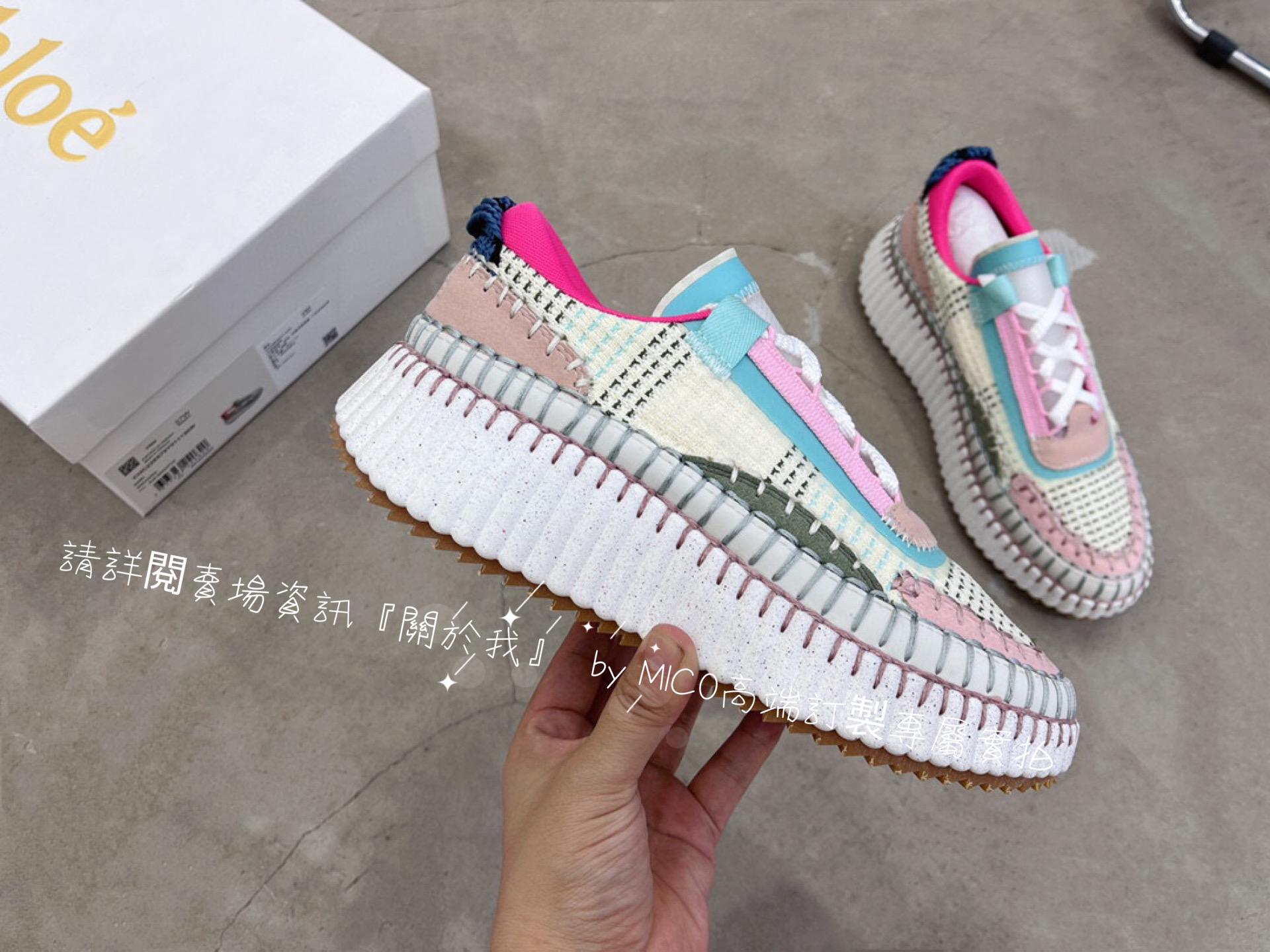 CHLOE 克洛伊 Nama sneaker 彩虹系列運動鞋 全手工縫馬克線 女碼35-42