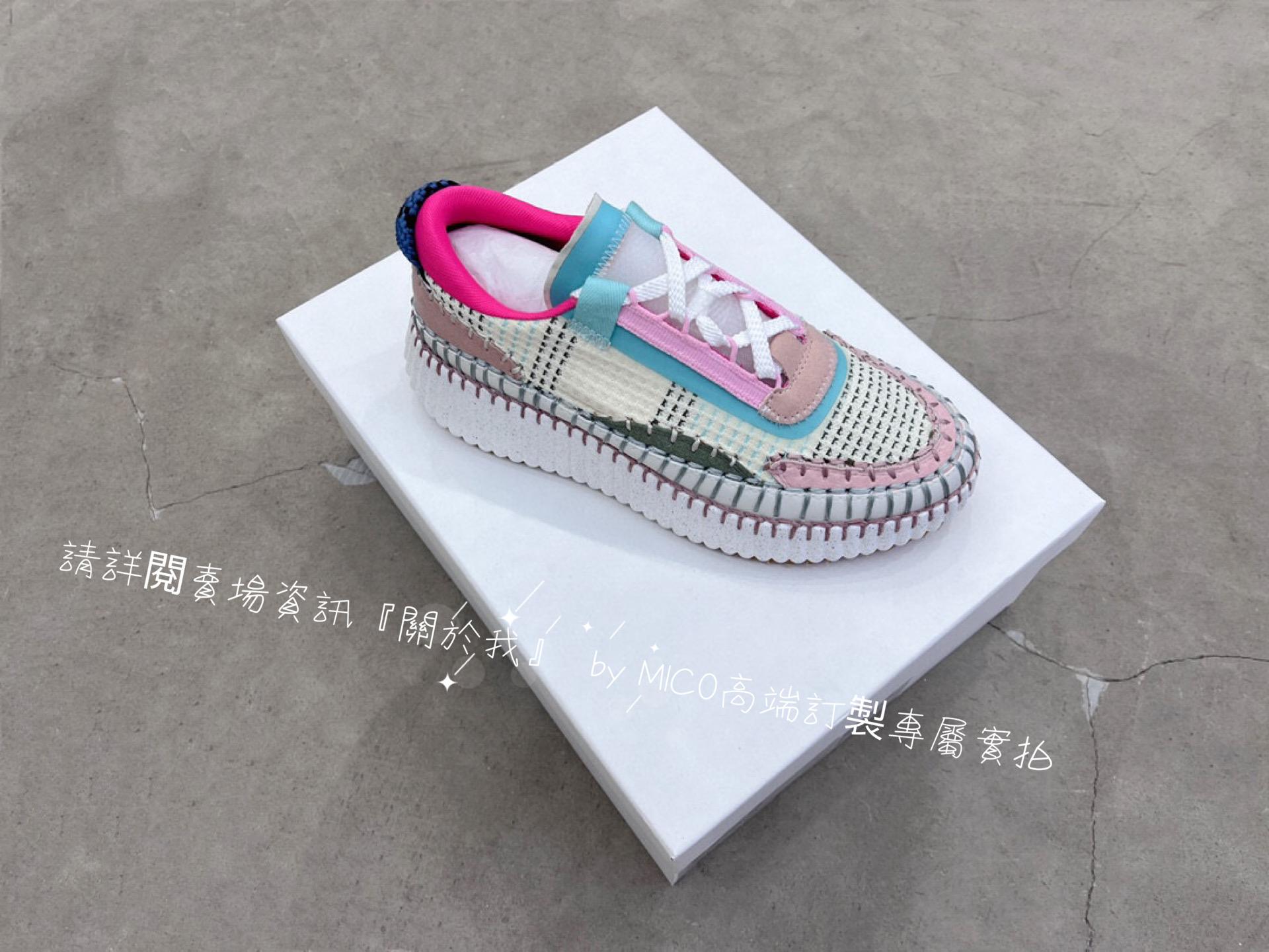 CHLOE 克洛伊 Nama sneaker 彩虹系列運動鞋 全手工縫馬克線 女碼35-42