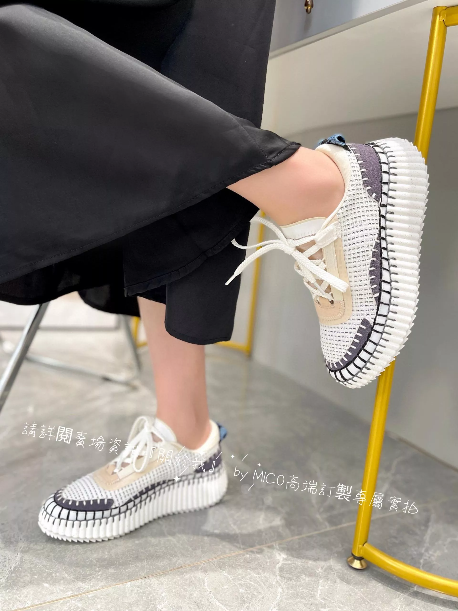 CHLOE 克洛伊 Nama sneaker 彩虹系列運動鞋 全手工縫馬克線 女碼35-42