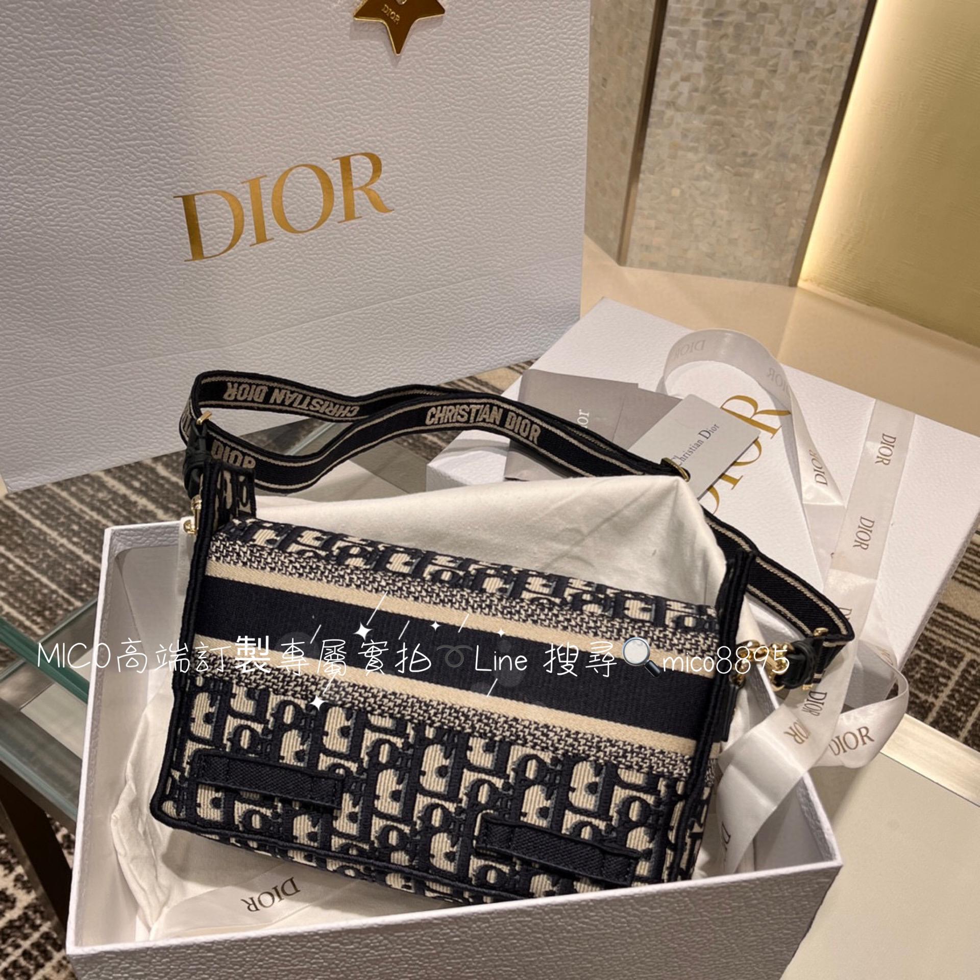 Dior 復古學院風 Cape郵差包小號 23cm