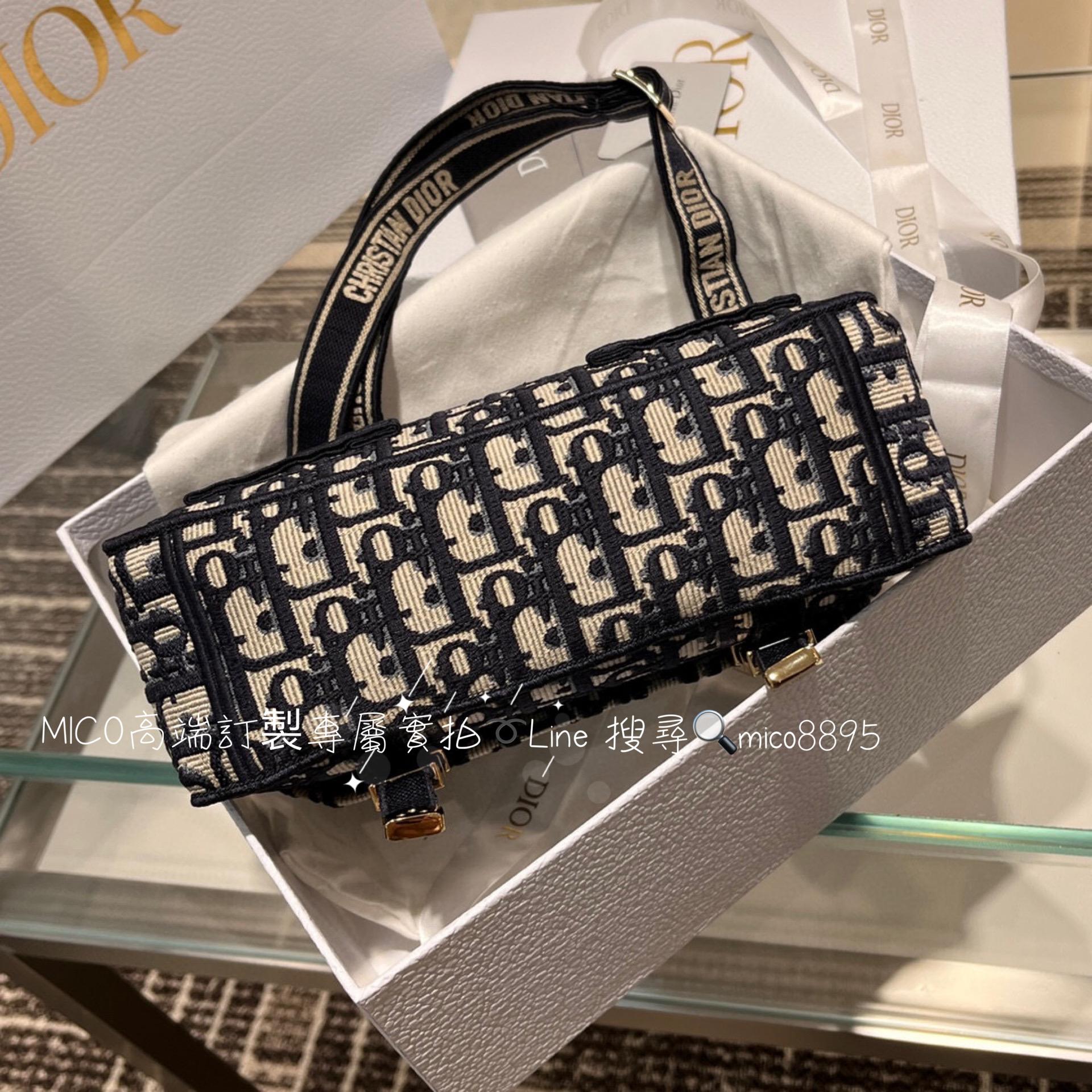 Dior 復古學院風 Cape郵差包小號 23cm