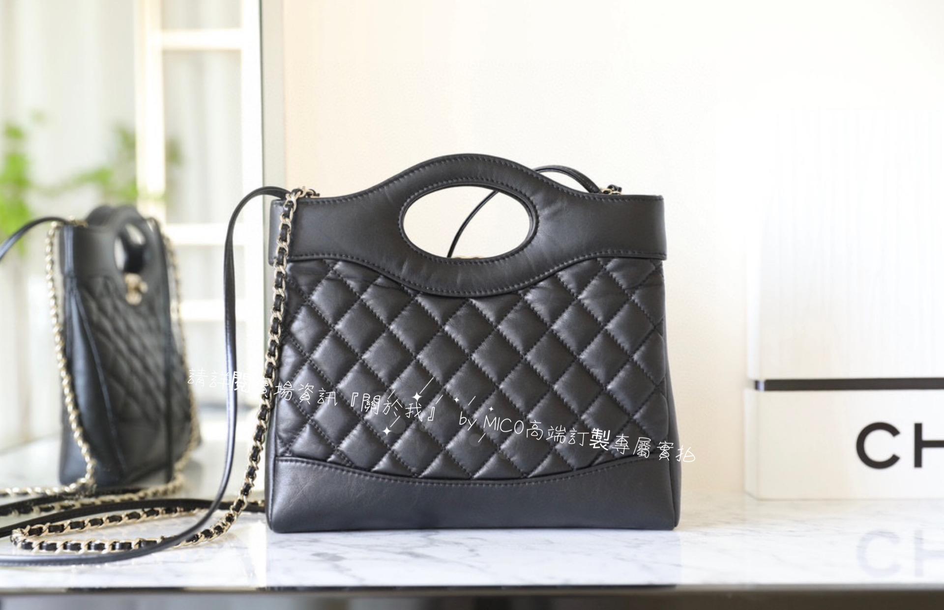 CHANEL 𝟮𝟯𝗔手工坊 迷你𝟥𝟣𝖡𝖺𝗀購物袋 黑色 小牛皮 22cm