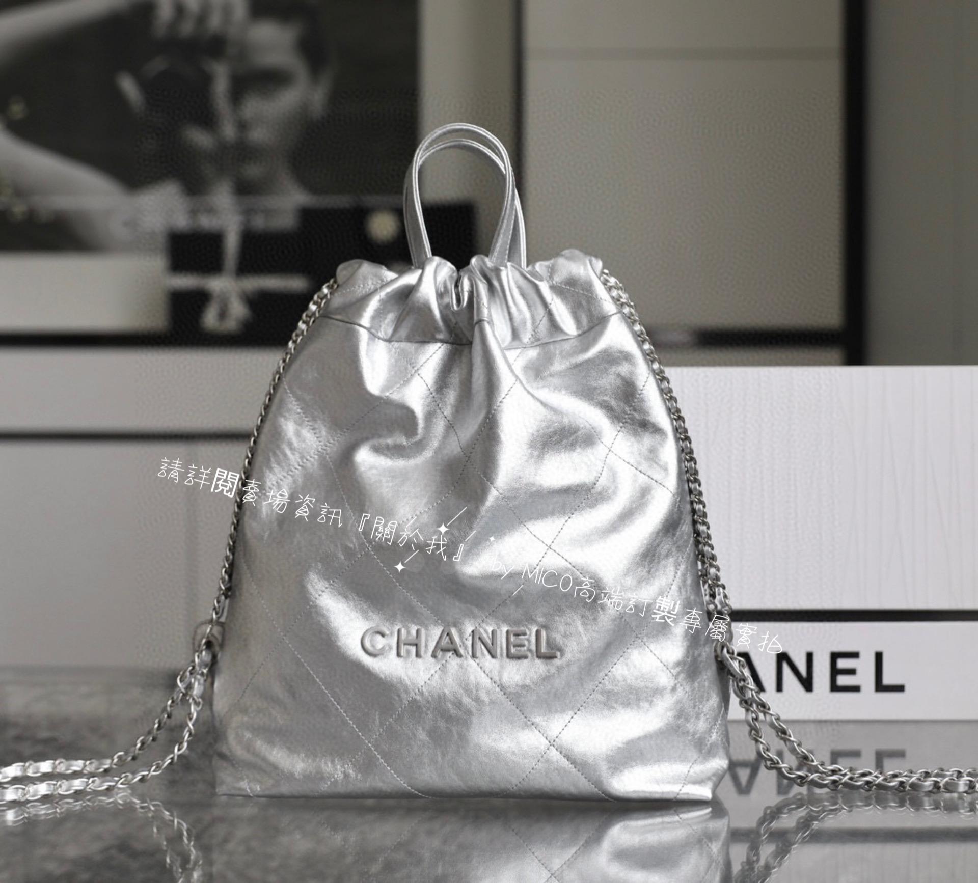 CHANEL 23p 小號 22Bag系列 肩背包/背包 個性金屬銀 尺寸：𝟤𝟫*𝟥𝟦*𝟣𝟢.𝟧 𝖼𝗆