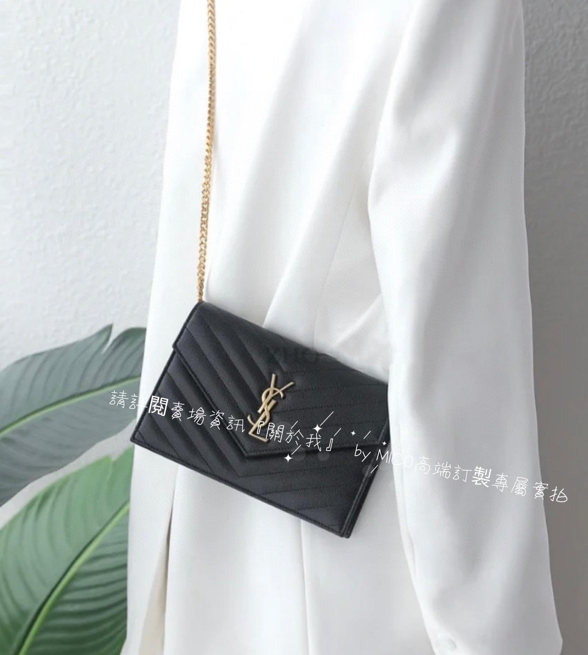 YSL 小號/黑金 魚子醬牛皮 WOC 19cm