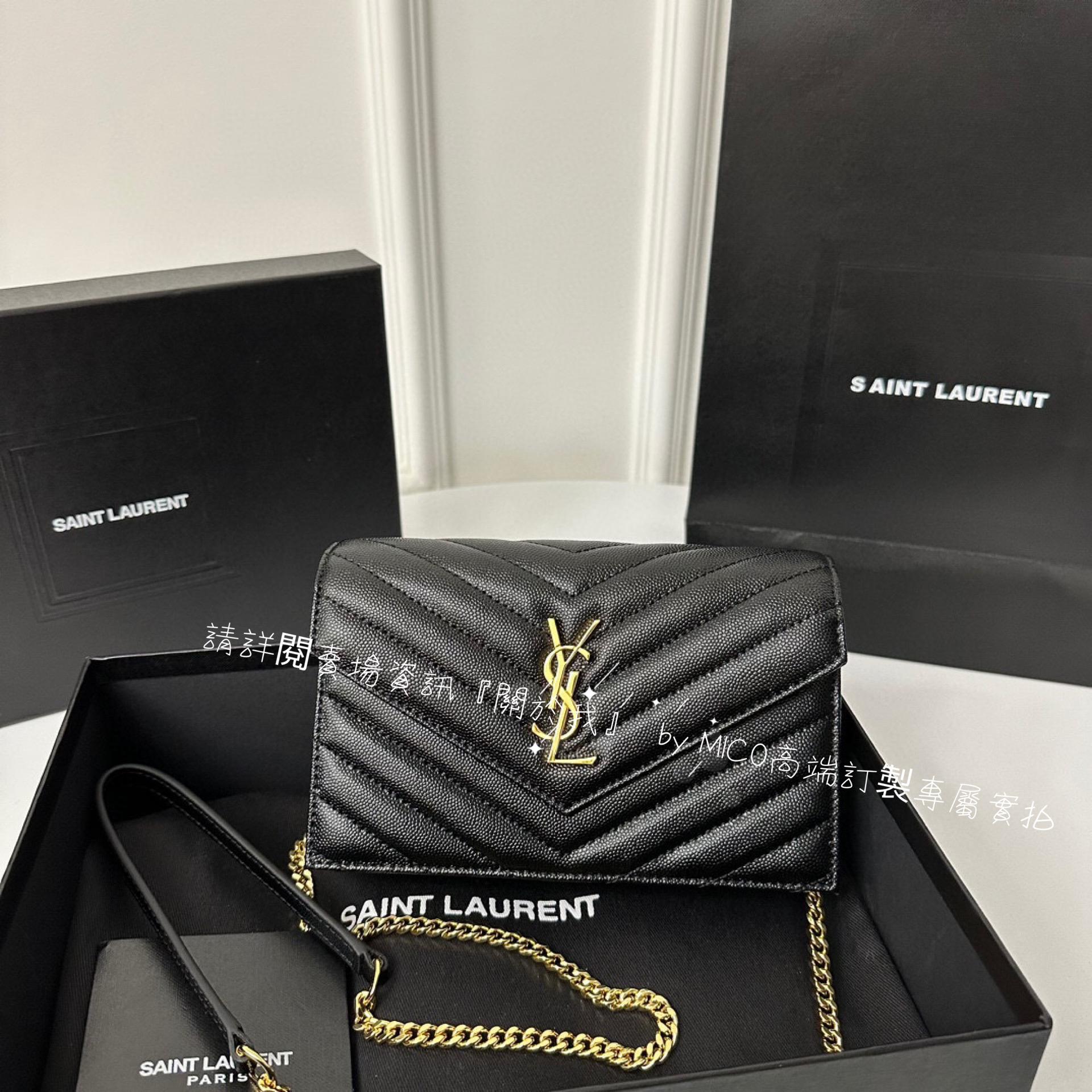 YSL 小號/黑金 魚子醬牛皮 WOC 19cm