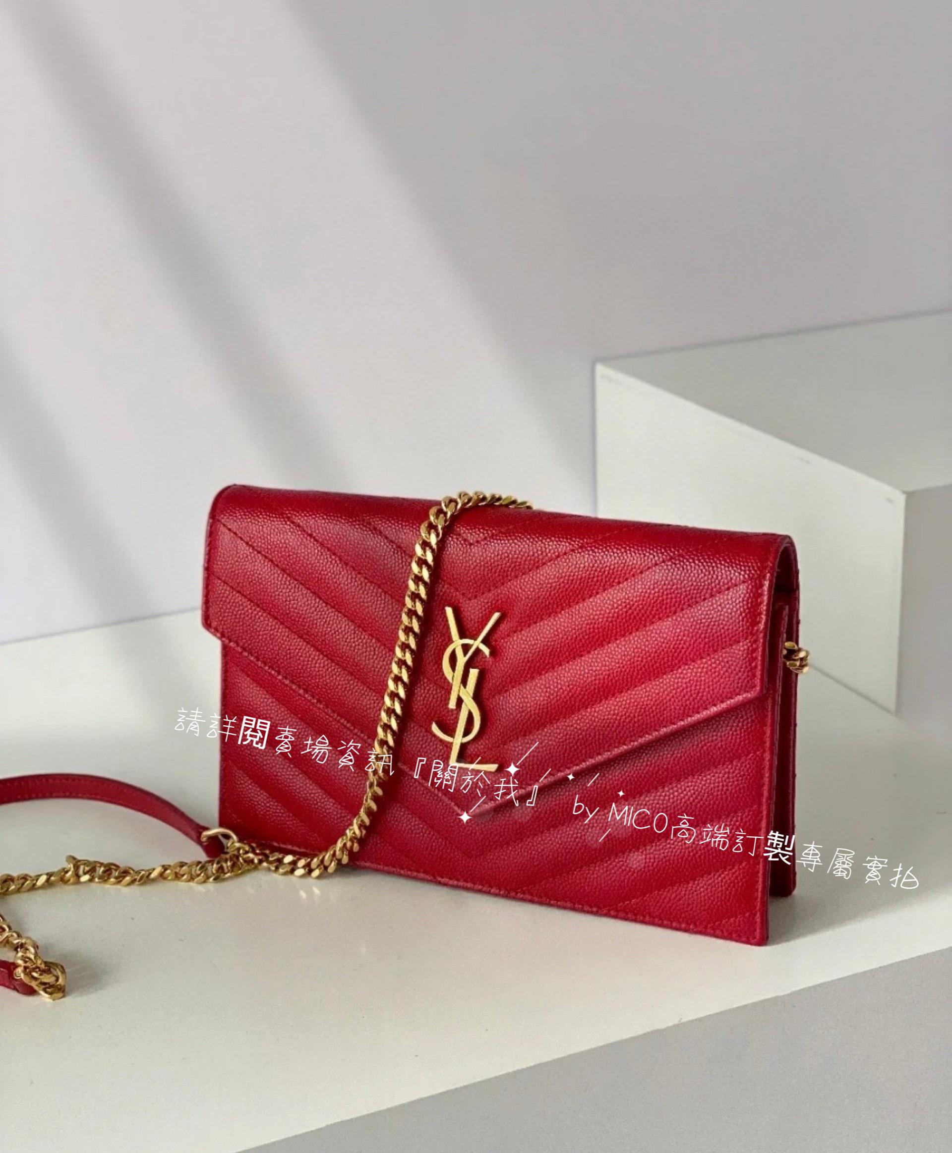 YSL 小號/國旗紅 魚子醬牛皮 WOC 19cm