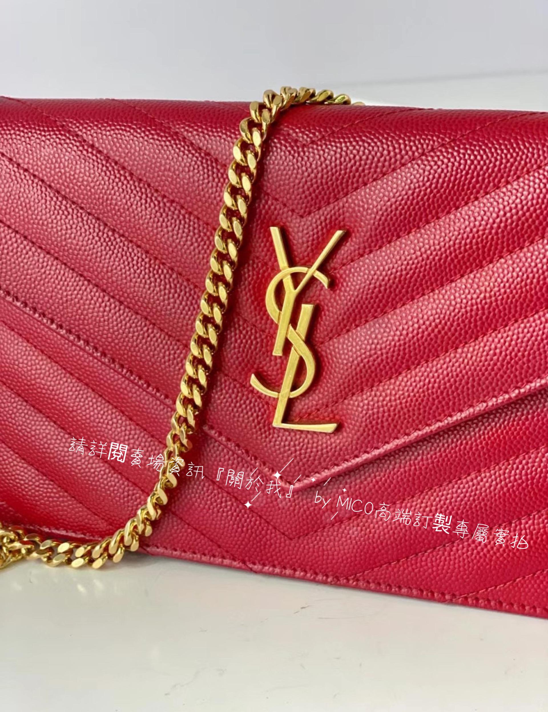 YSL 小號/國旗紅 魚子醬牛皮 WOC 19cm