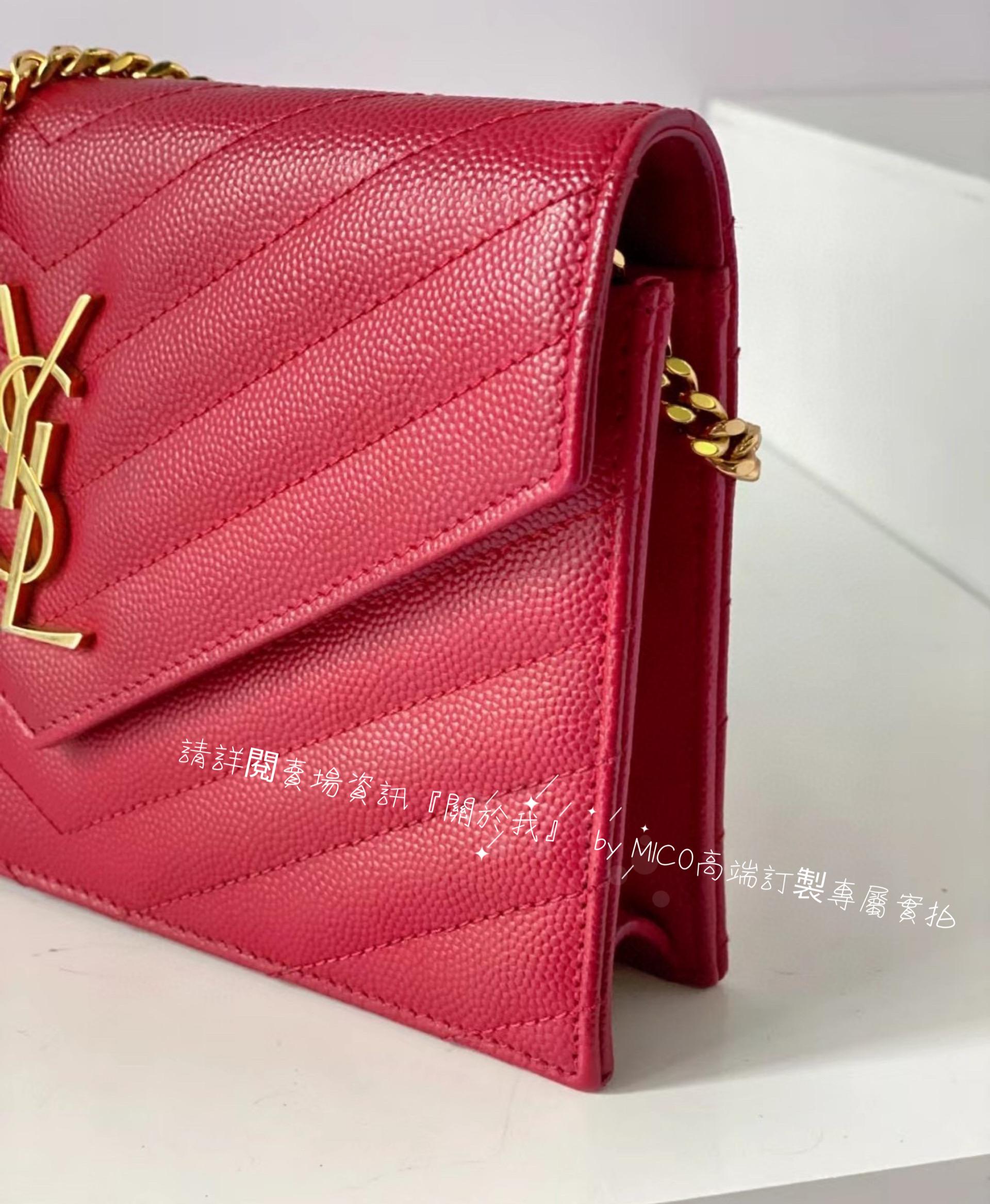 YSL 小號/國旗紅 魚子醬牛皮 WOC 19cm