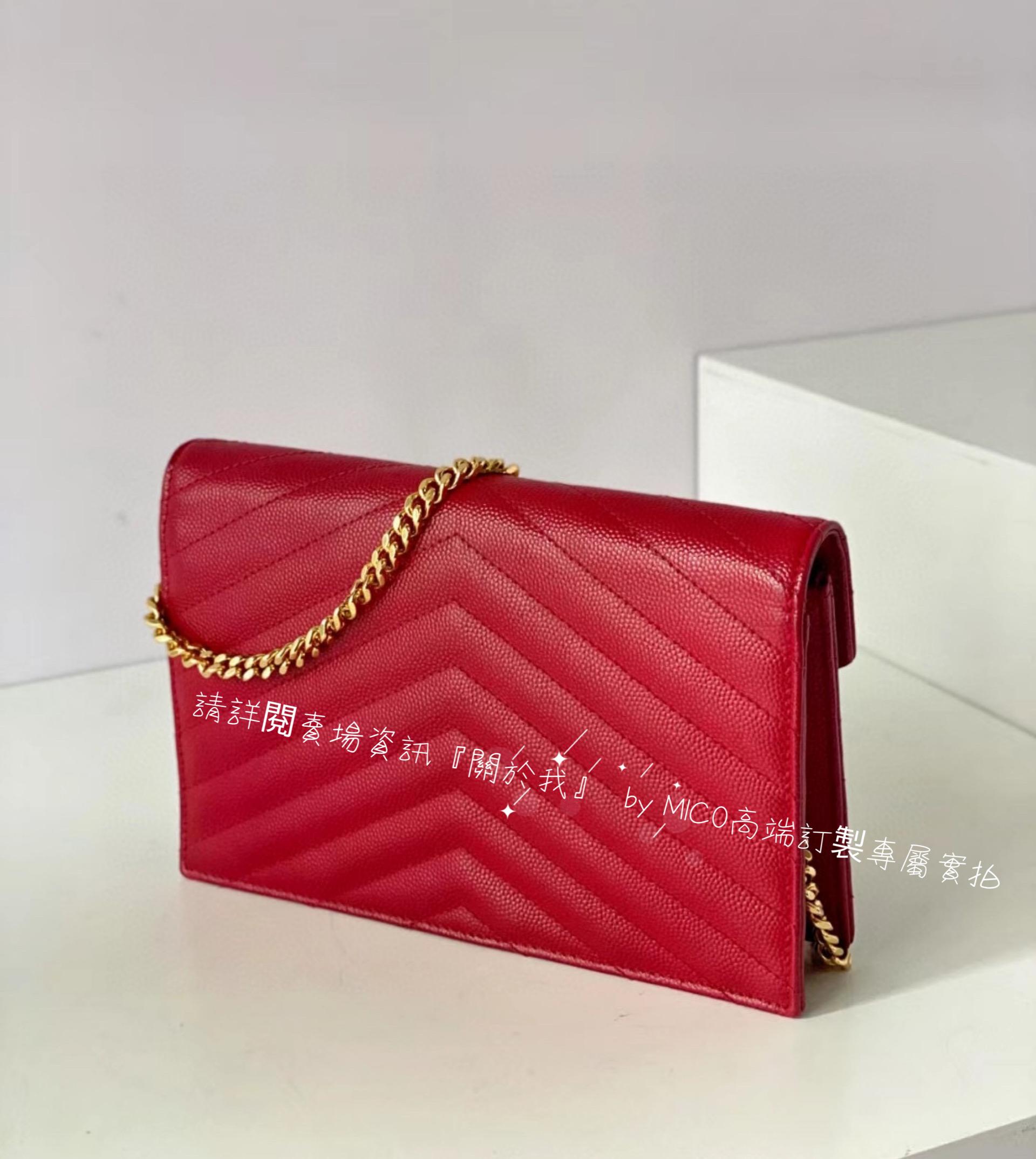 YSL 小號/國旗紅 魚子醬牛皮 WOC 19cm