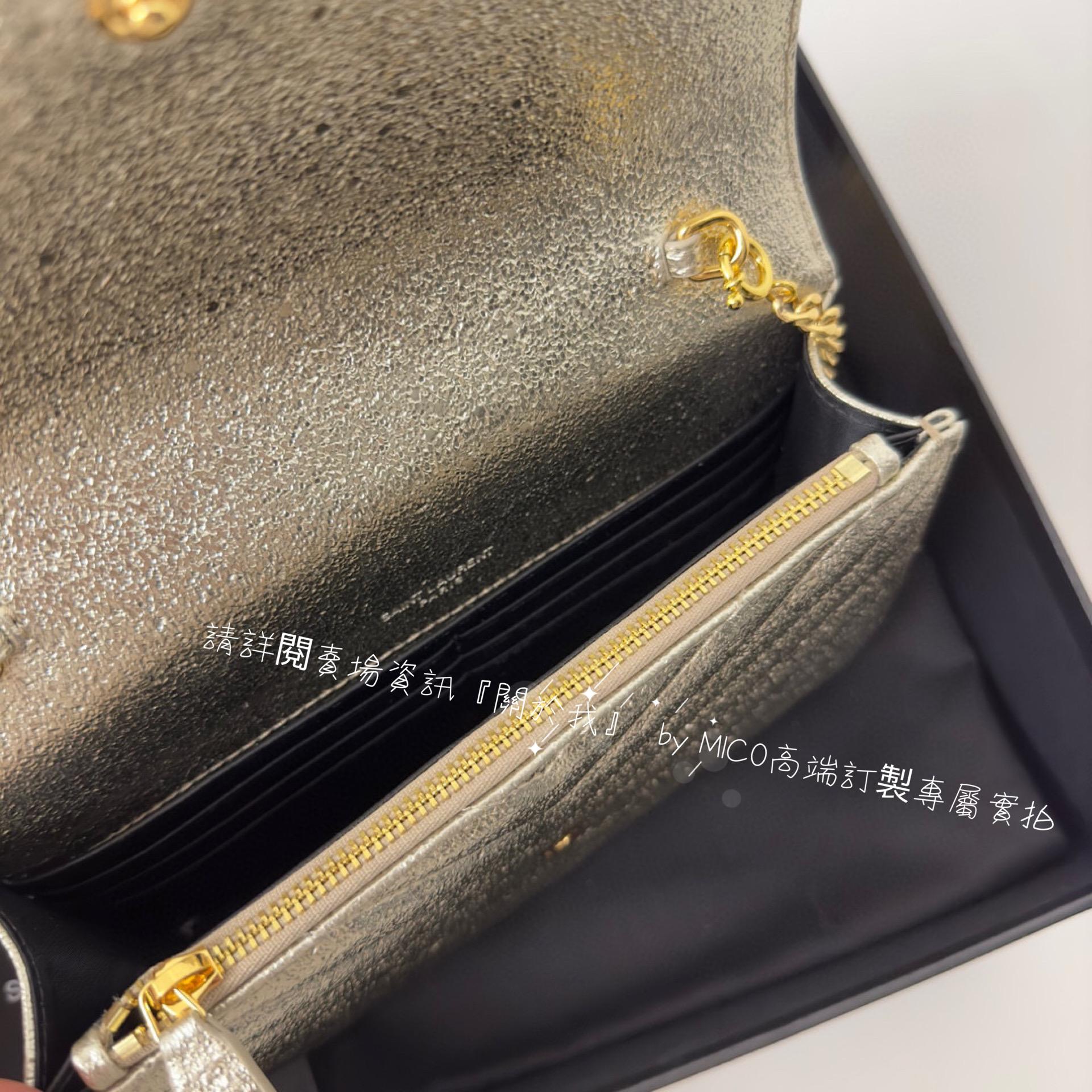 YSL 淺金色/金釦 魚子醬牛皮 WOC 19cm