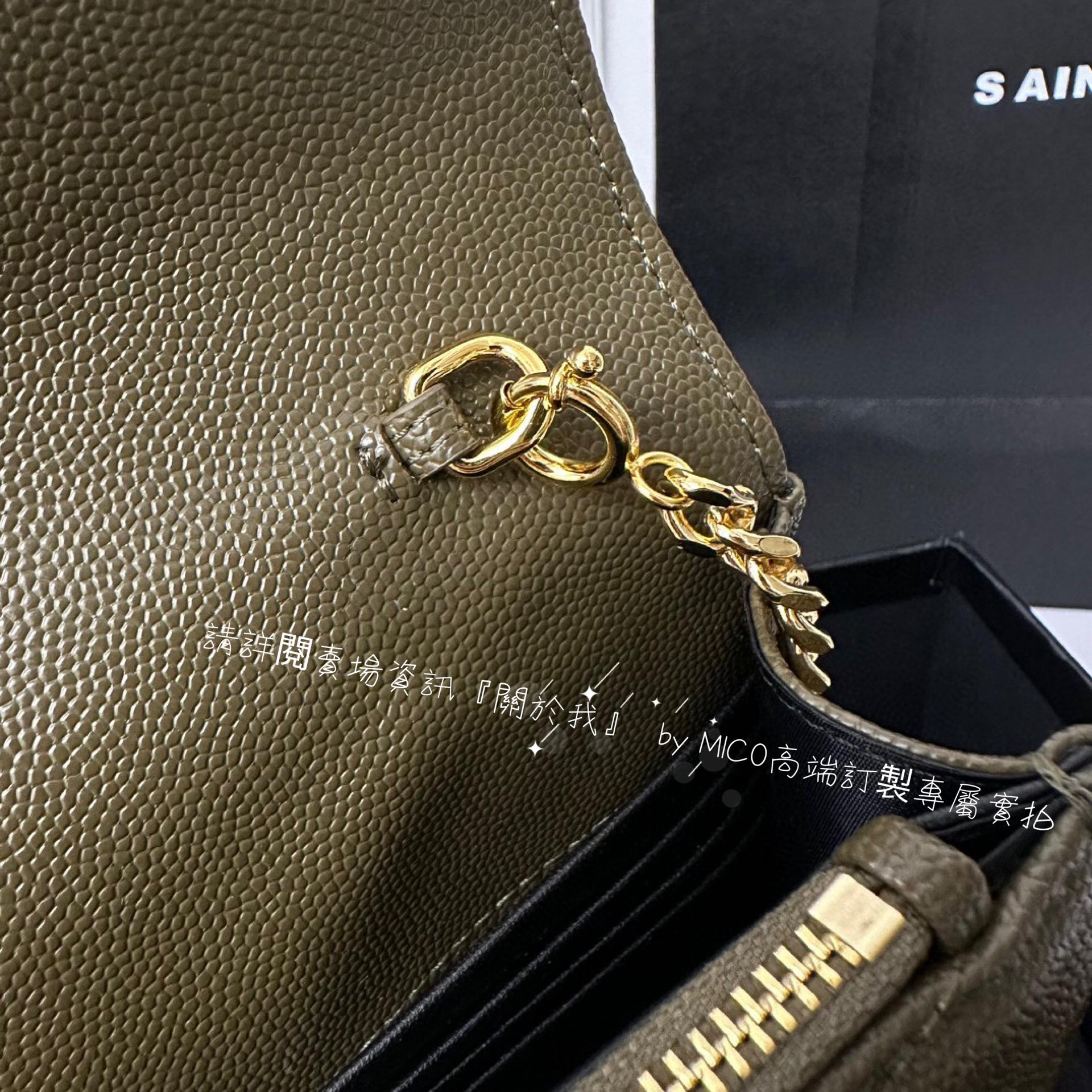 YSL 墨綠色 金釦 魚子醬牛皮 WOC 19cm